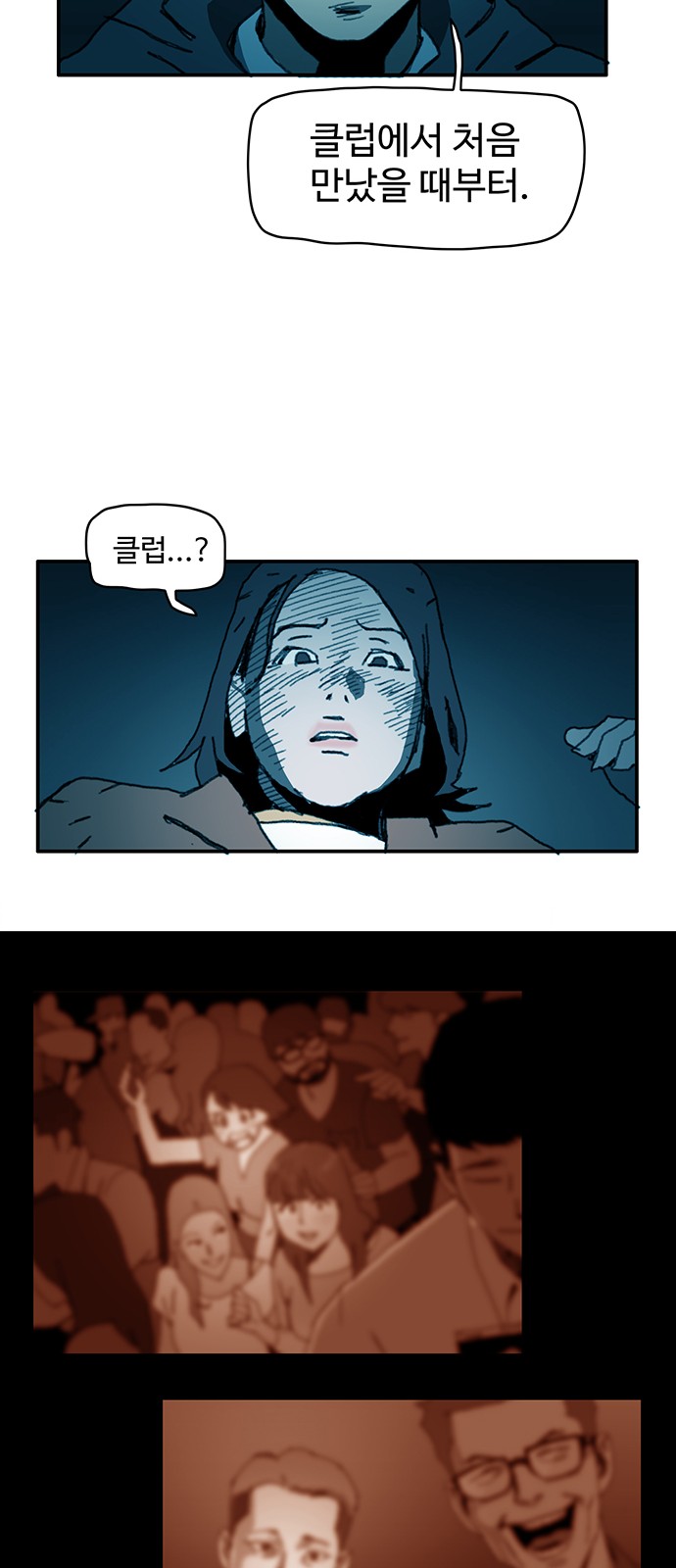 42 페이지