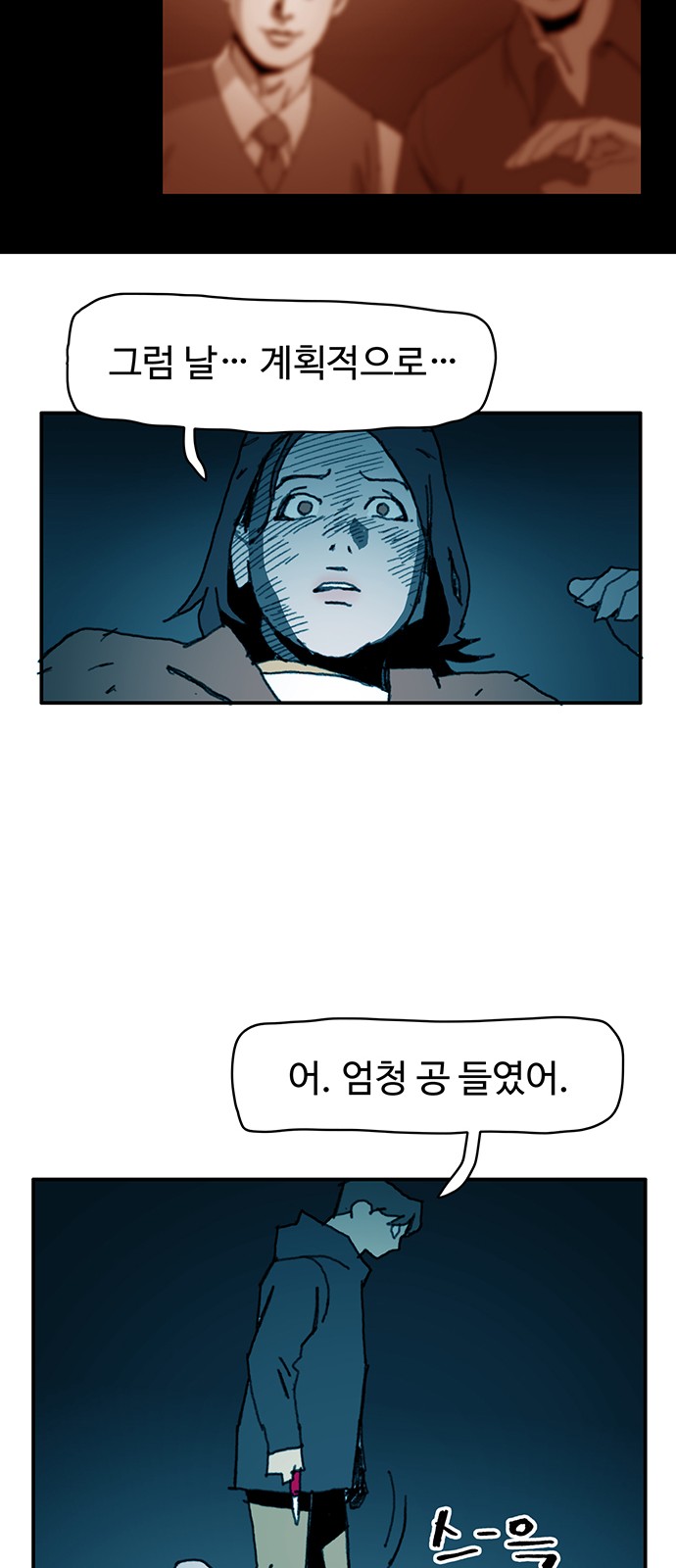 43 페이지