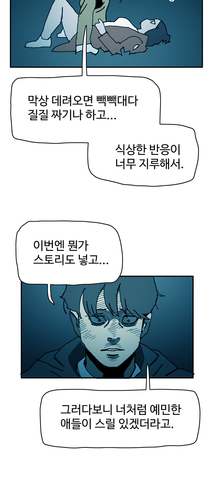 44 페이지