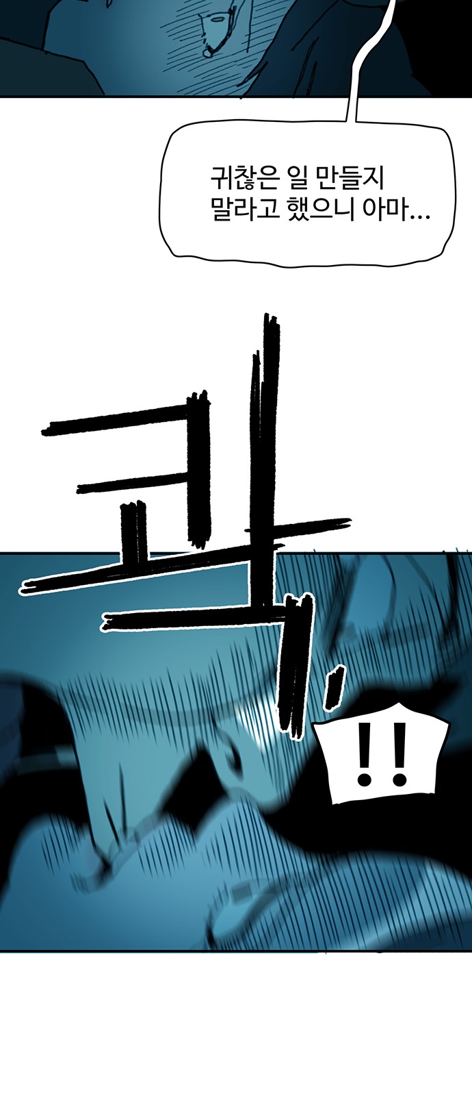 49 페이지