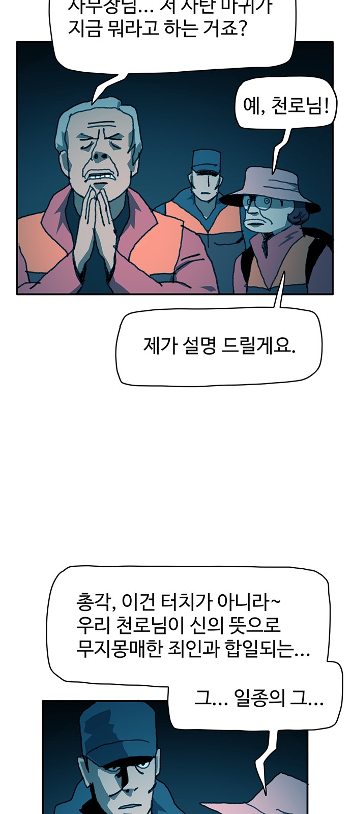 6 페이지