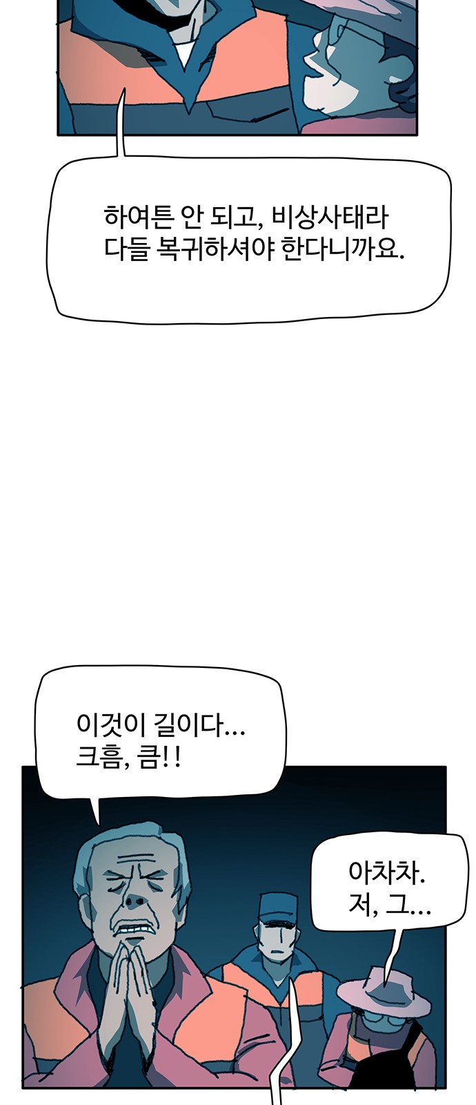 7 페이지