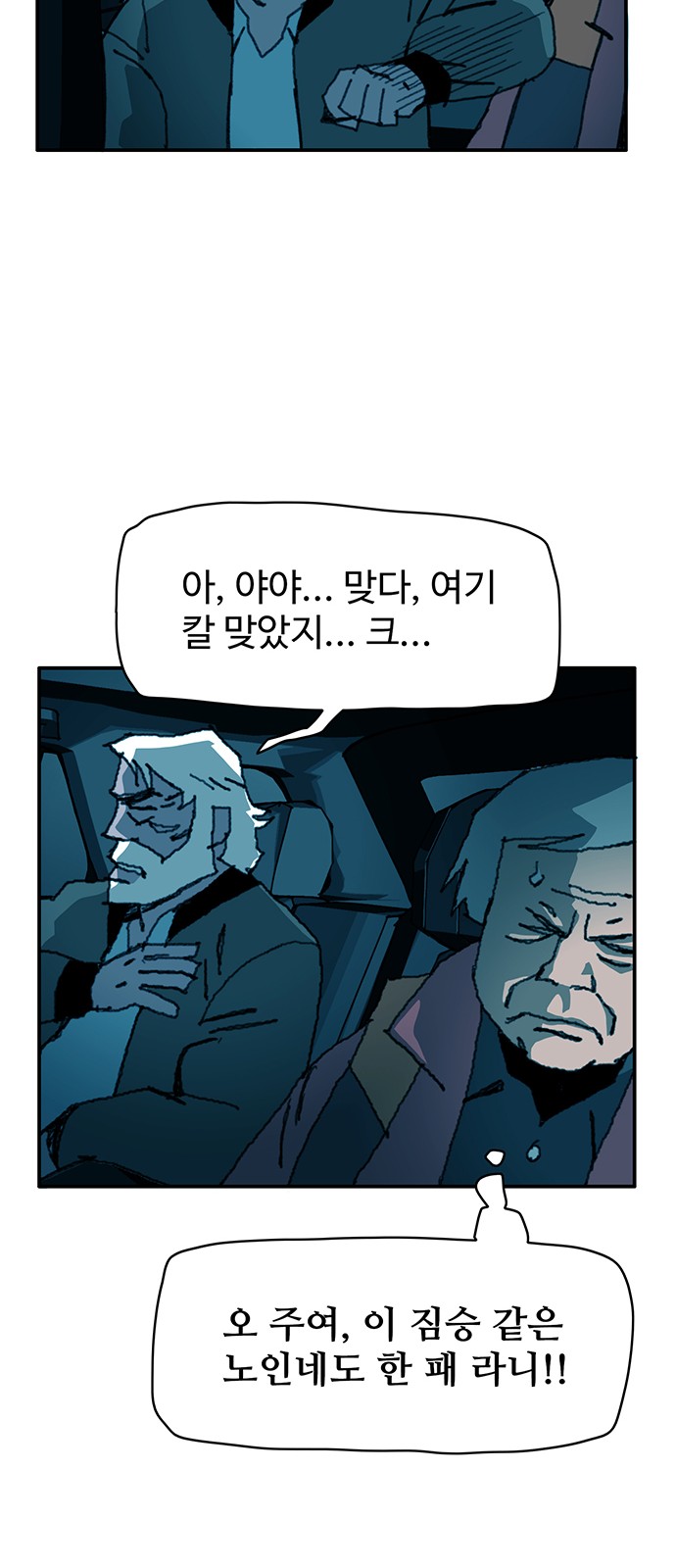 16 페이지