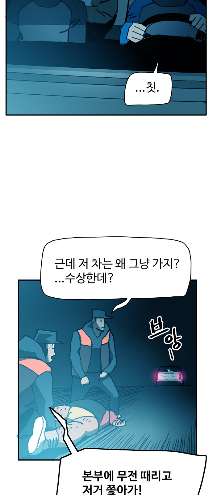 23 페이지