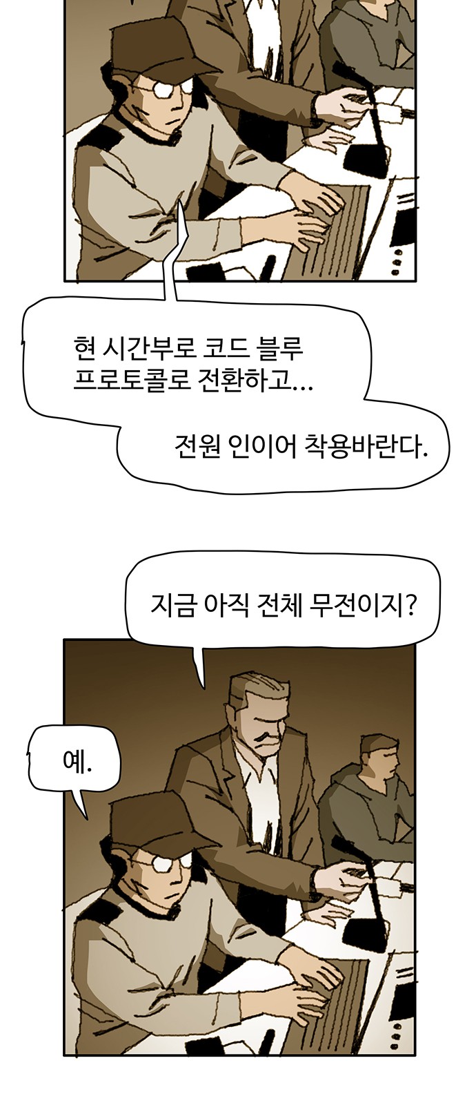 26 페이지