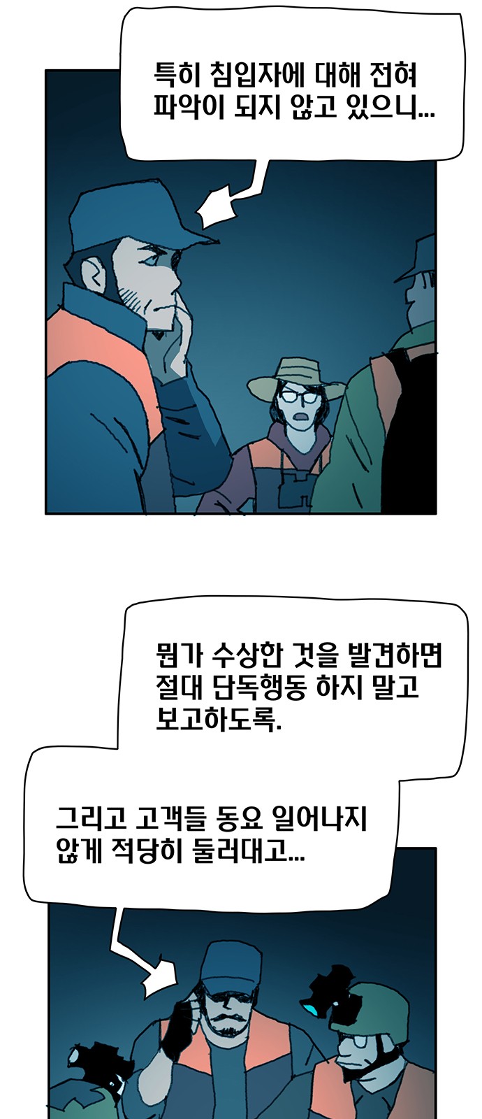 28 페이지