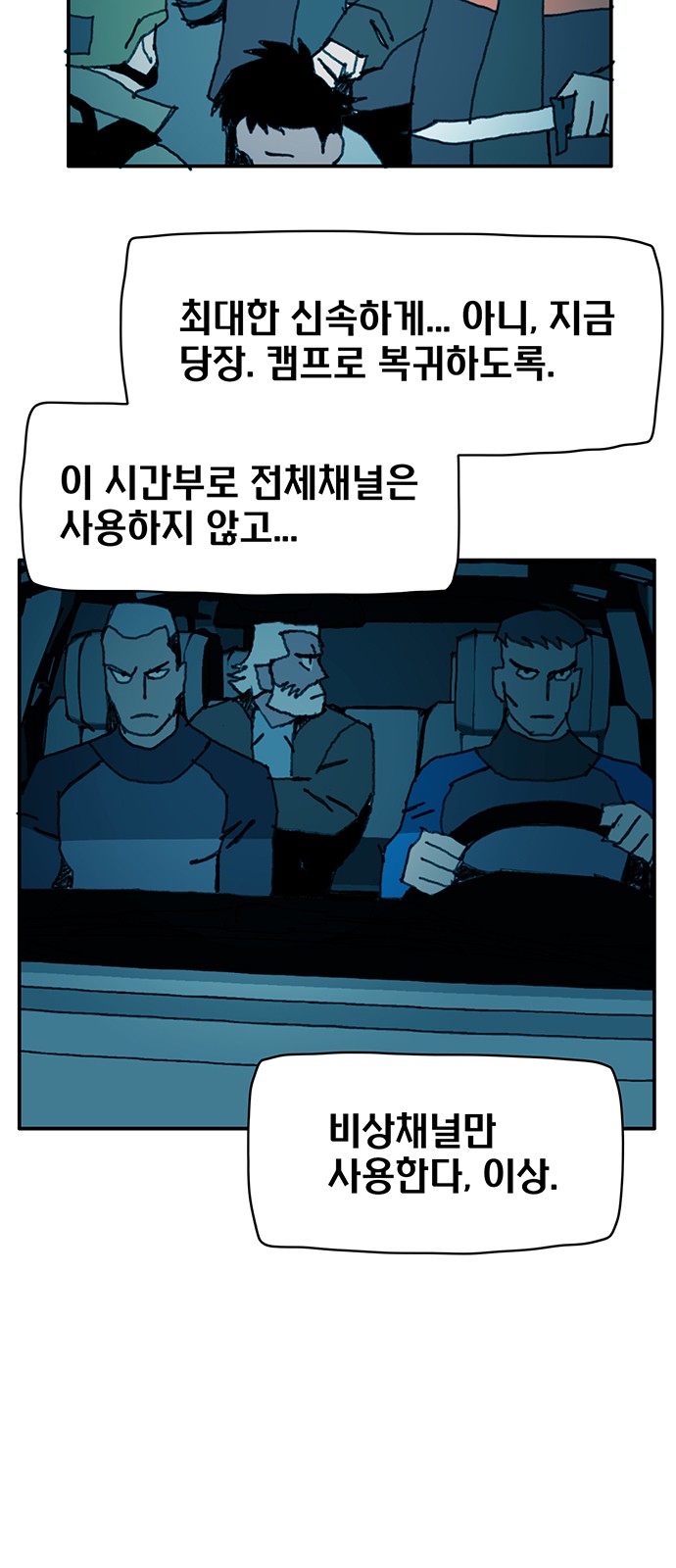 29 페이지