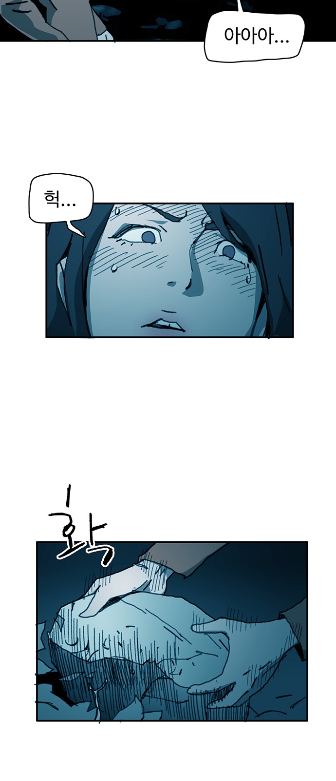 8 페이지
