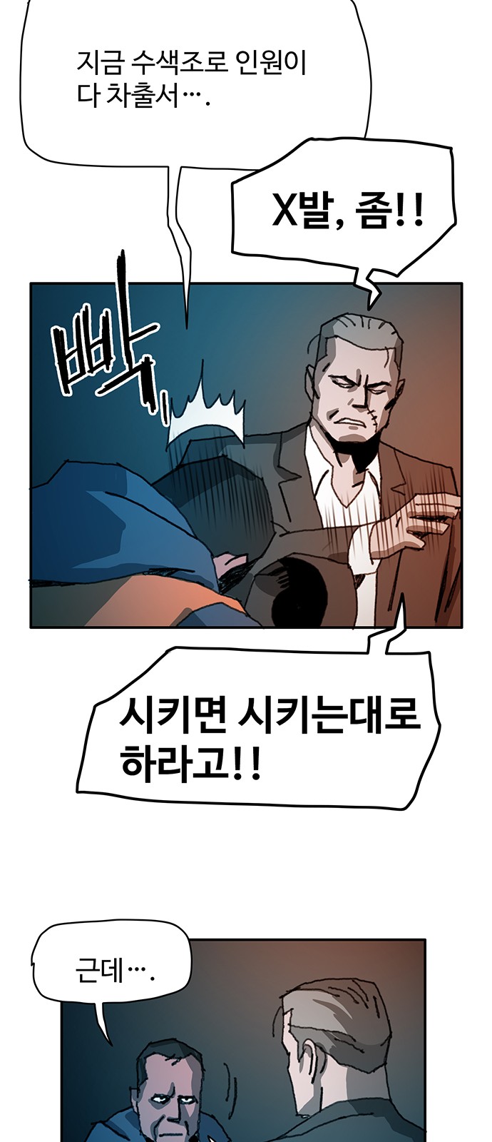 11 페이지
