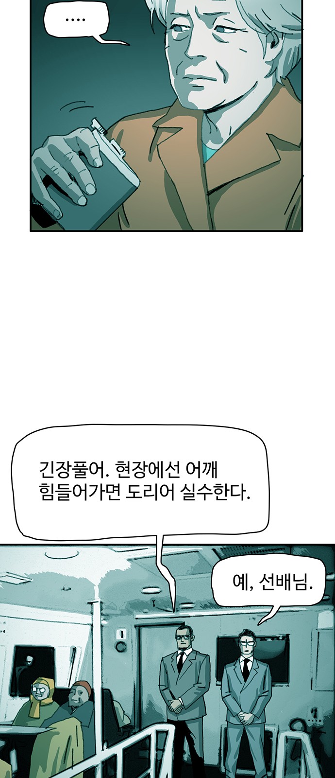 16 페이지
