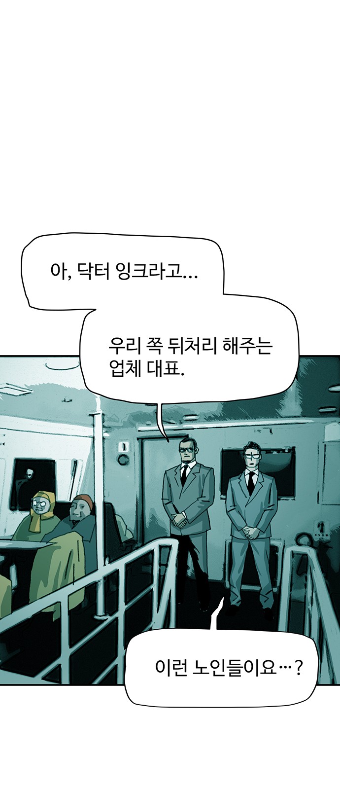 18 페이지