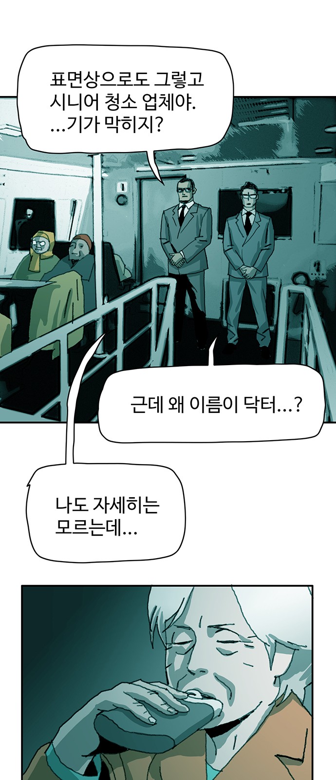 19 페이지