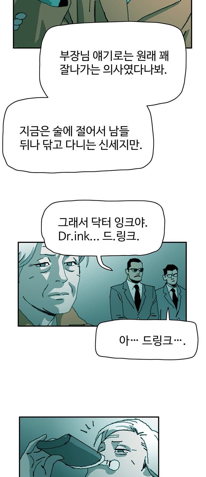 20 페이지