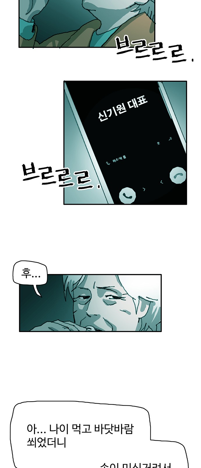 21 페이지