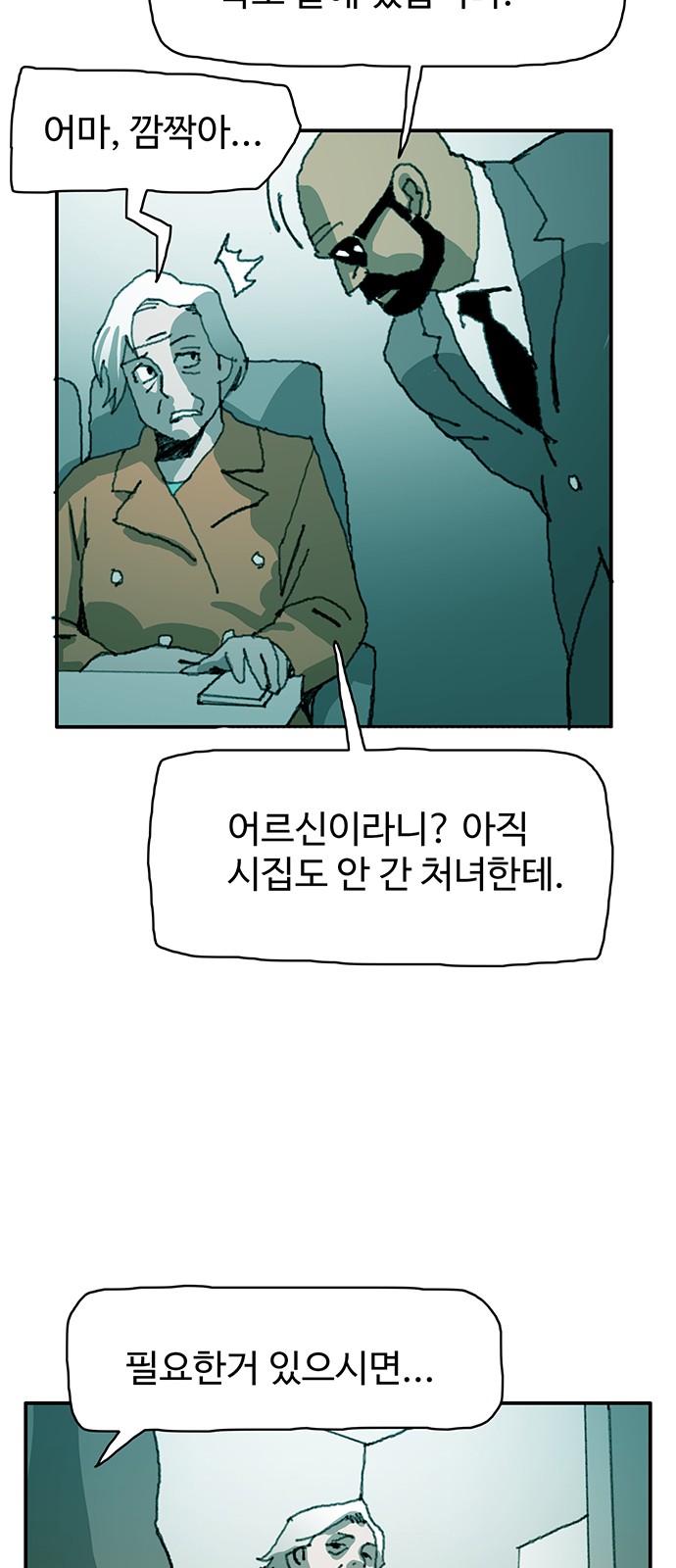 25 페이지