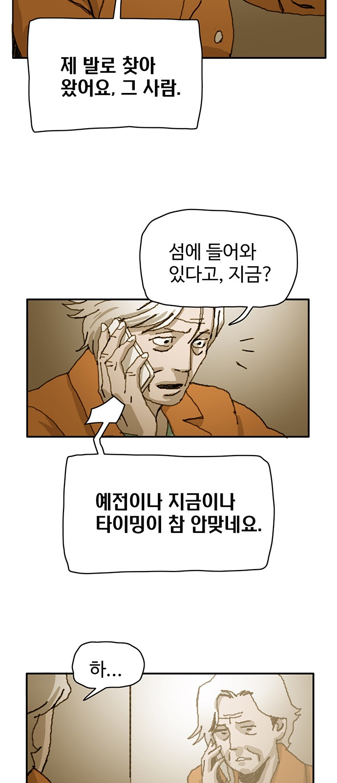 27 페이지