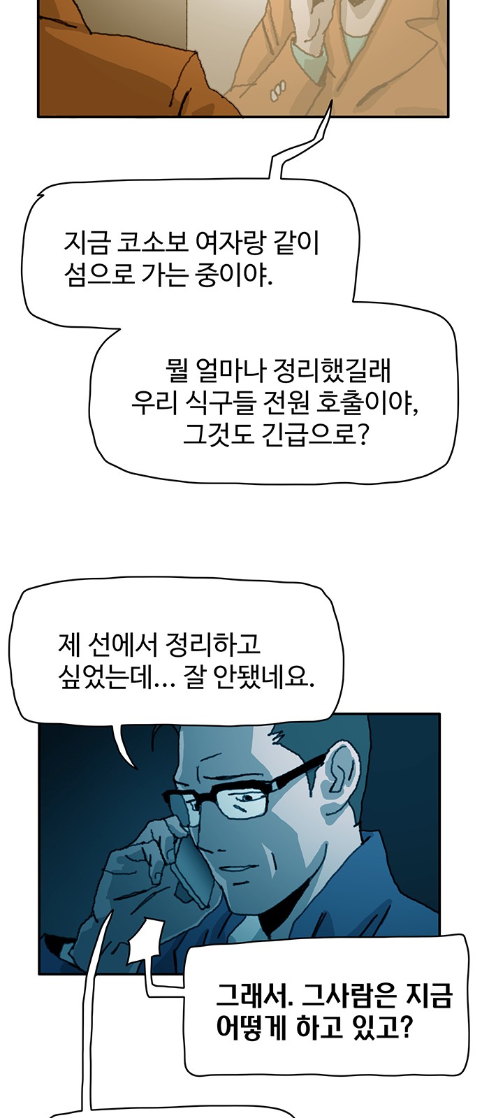 28 페이지