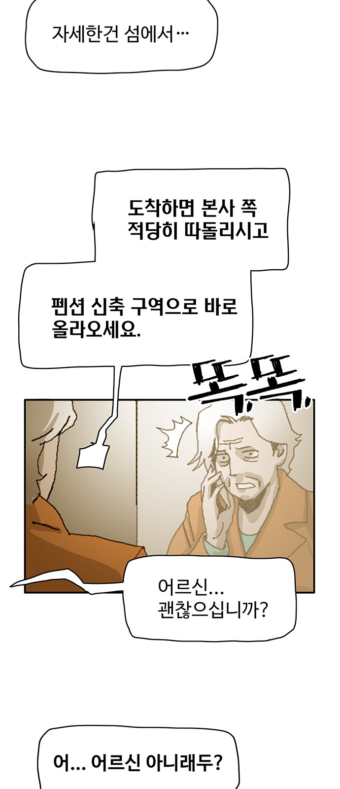 29 페이지