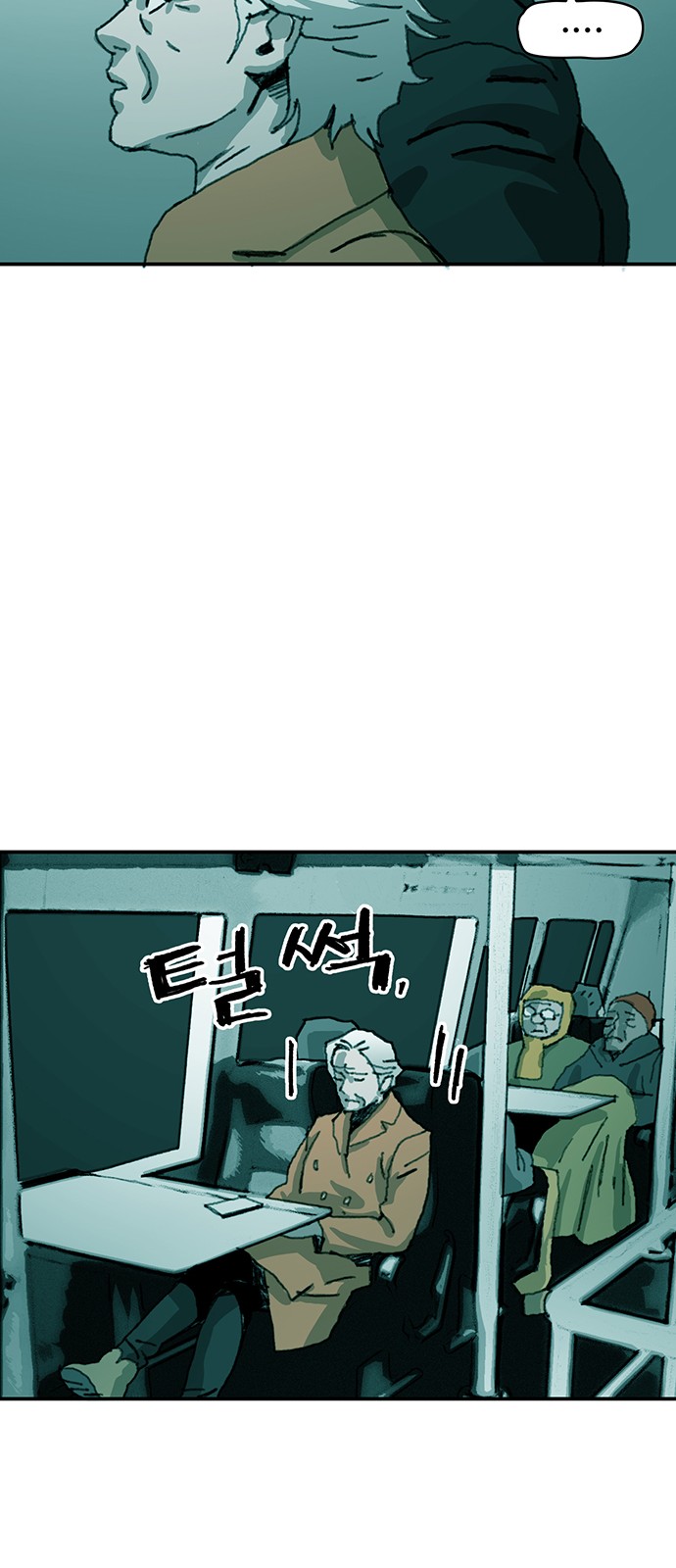 35 페이지