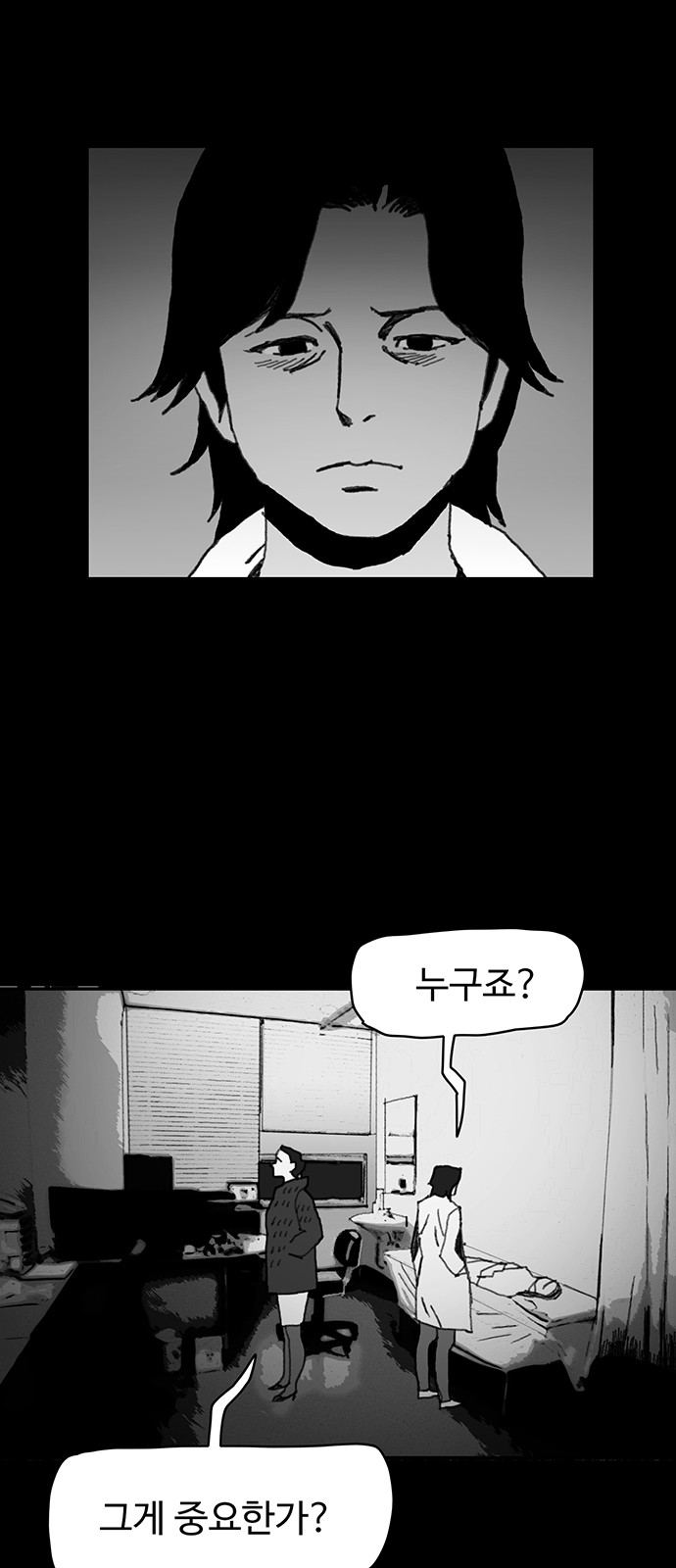 38 페이지