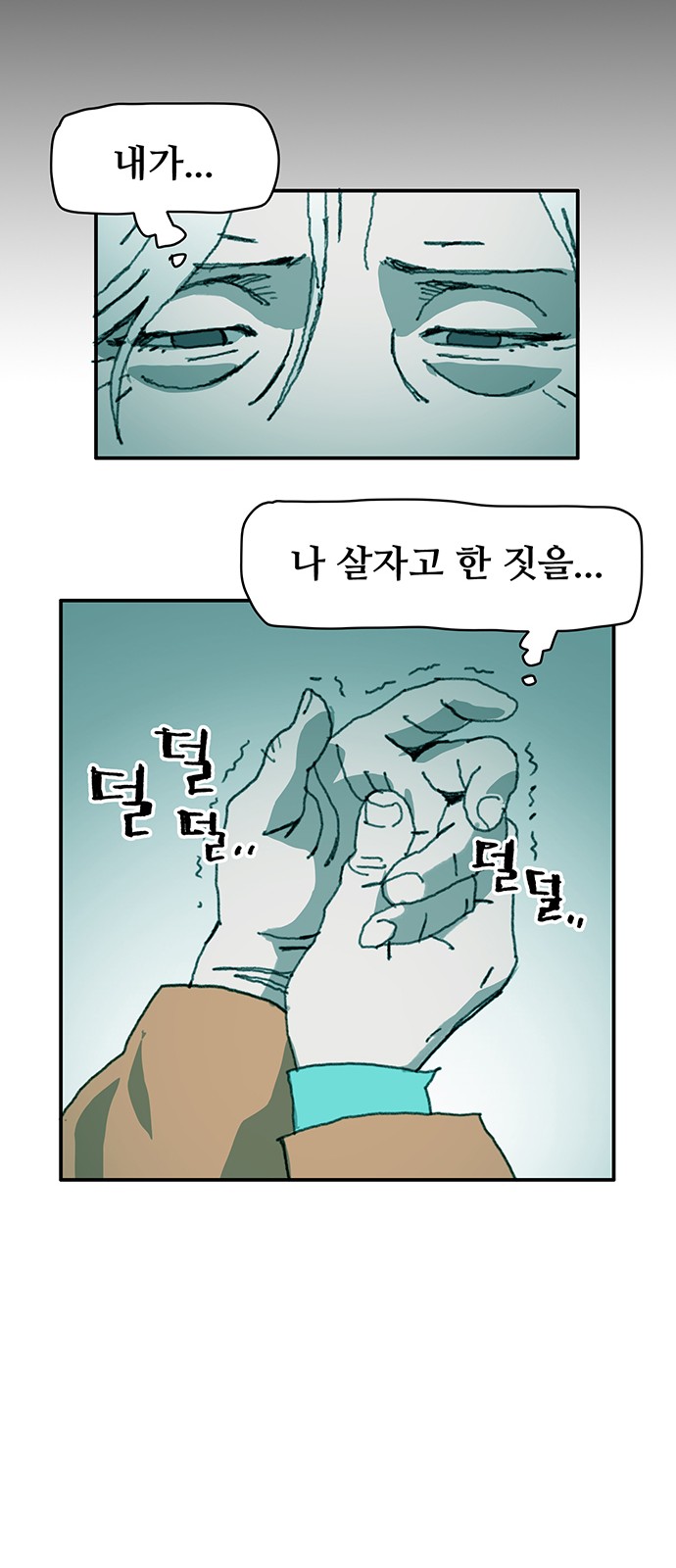 45 페이지