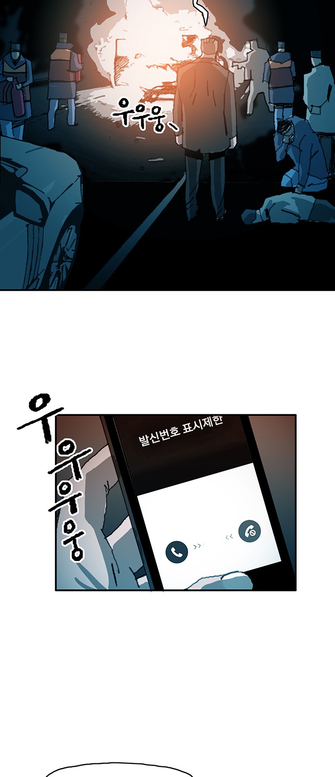 6 페이지