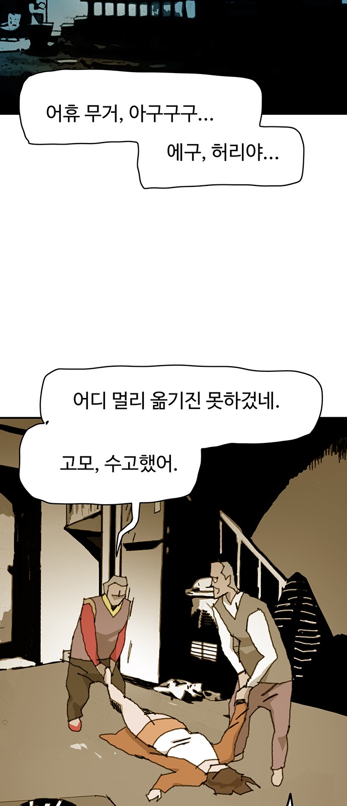 12 페이지