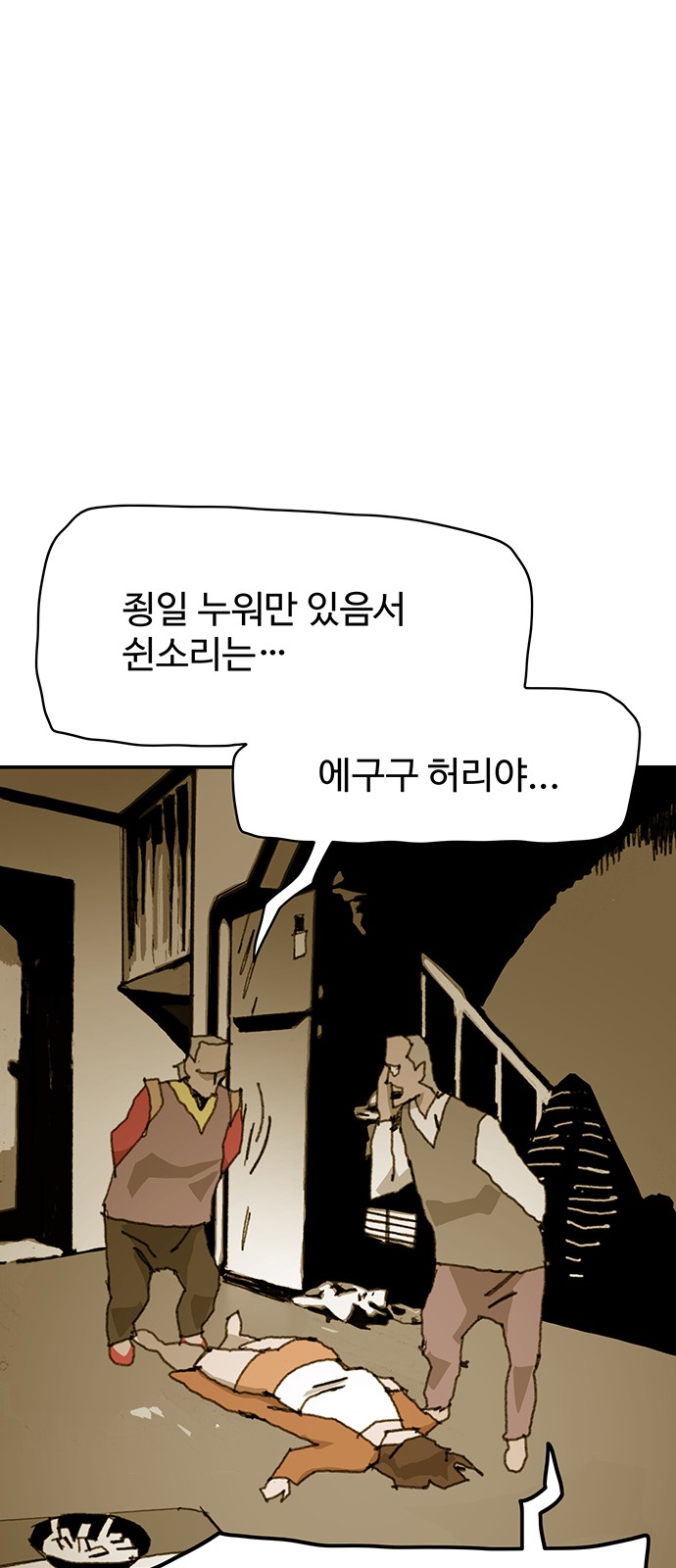 14 페이지