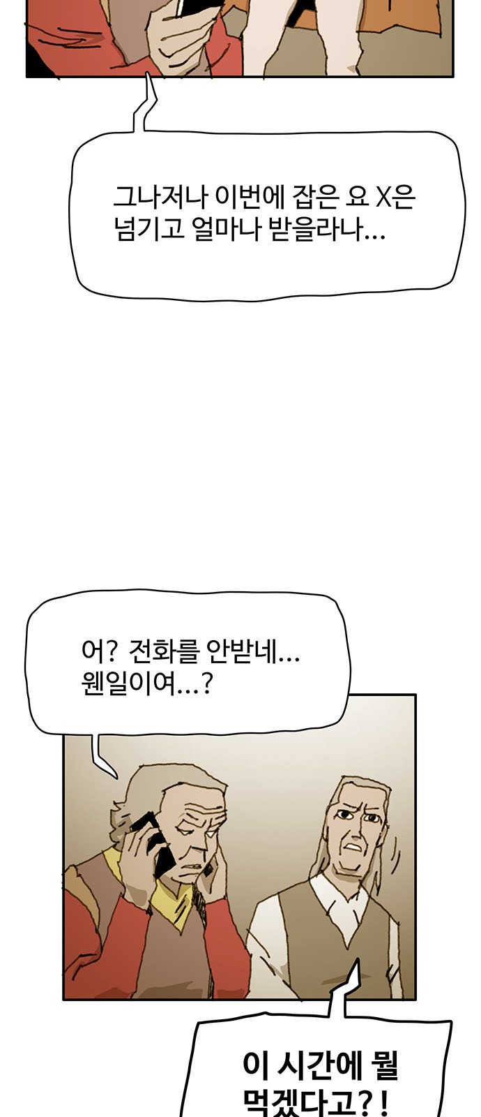 16 페이지