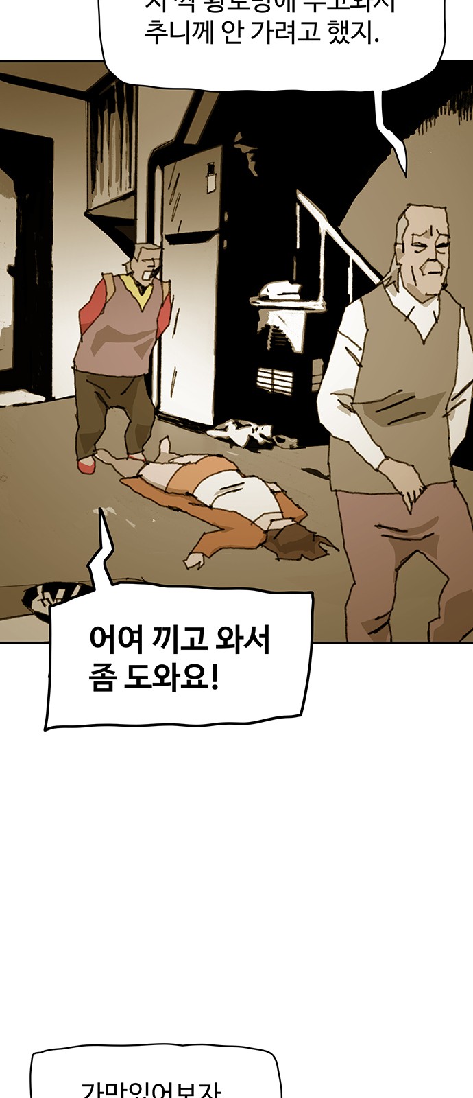 18 페이지