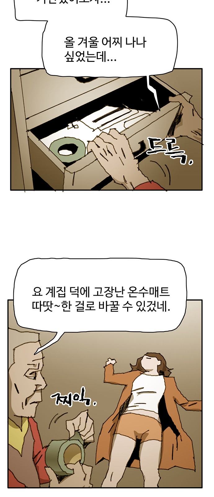19 페이지