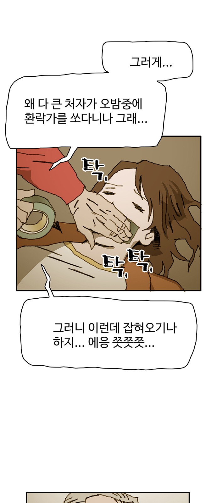 20 페이지