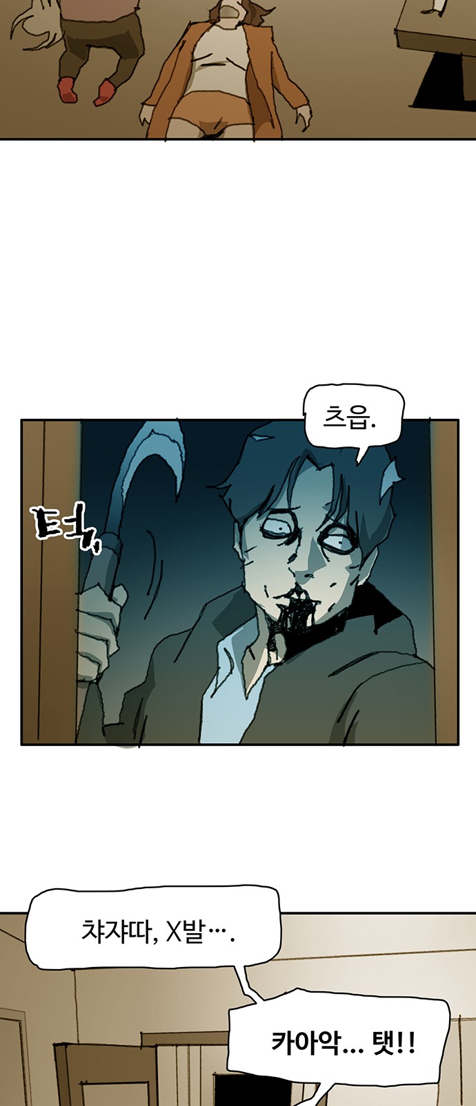25 페이지