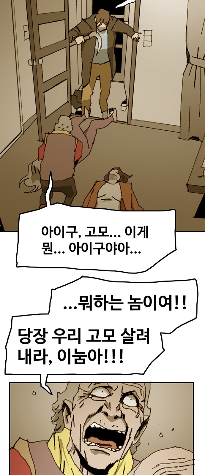 26 페이지