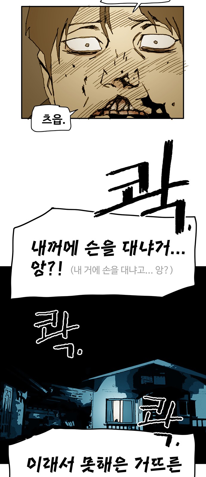 28 페이지