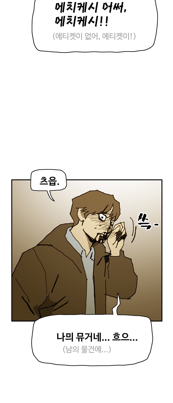 30 페이지
