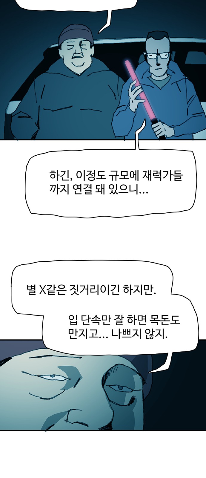 37 페이지