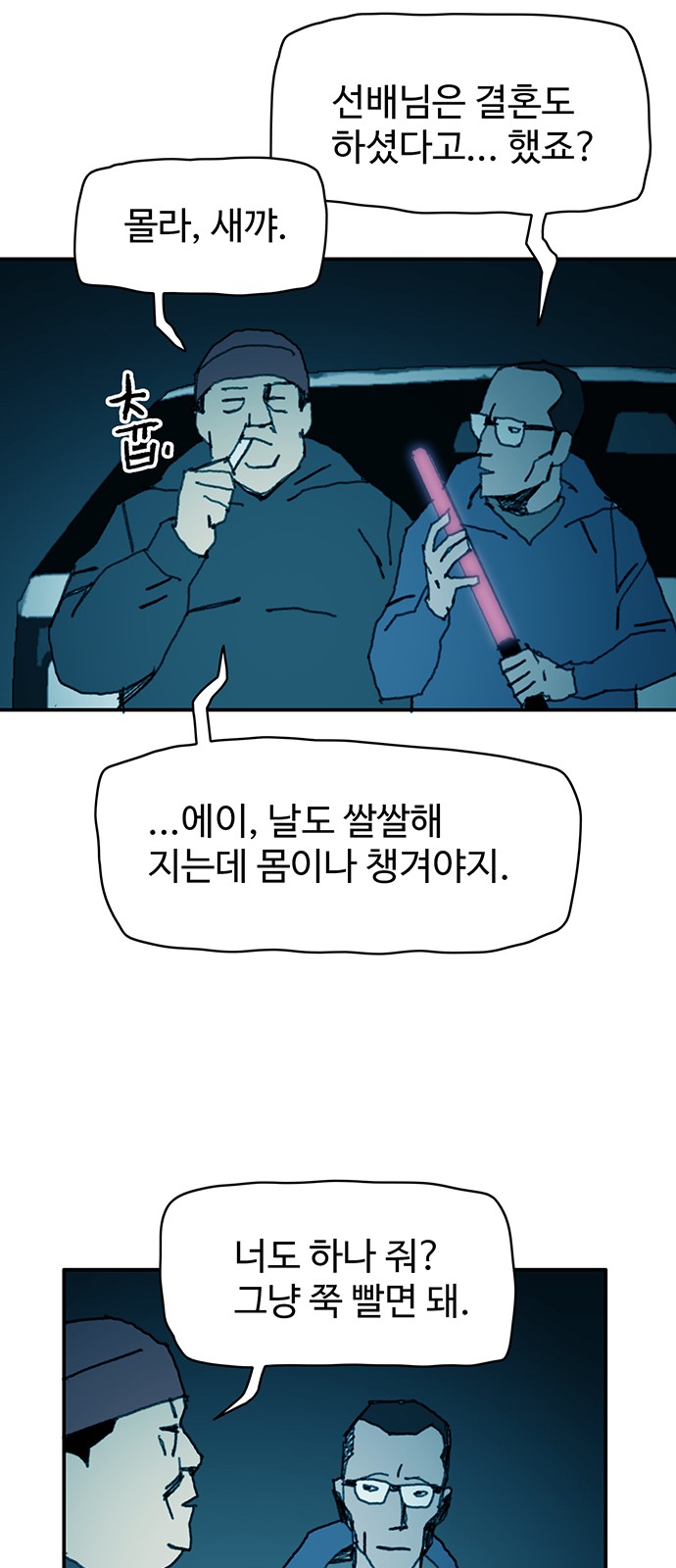 38 페이지