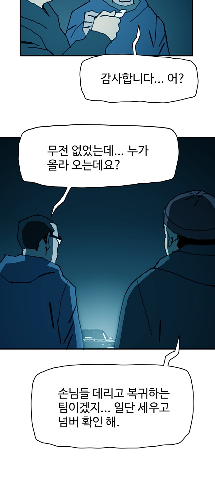 39 페이지