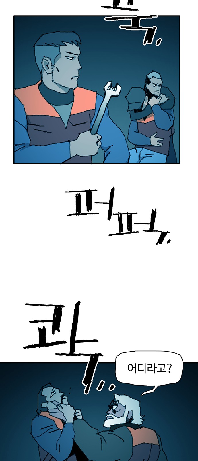 4 페이지