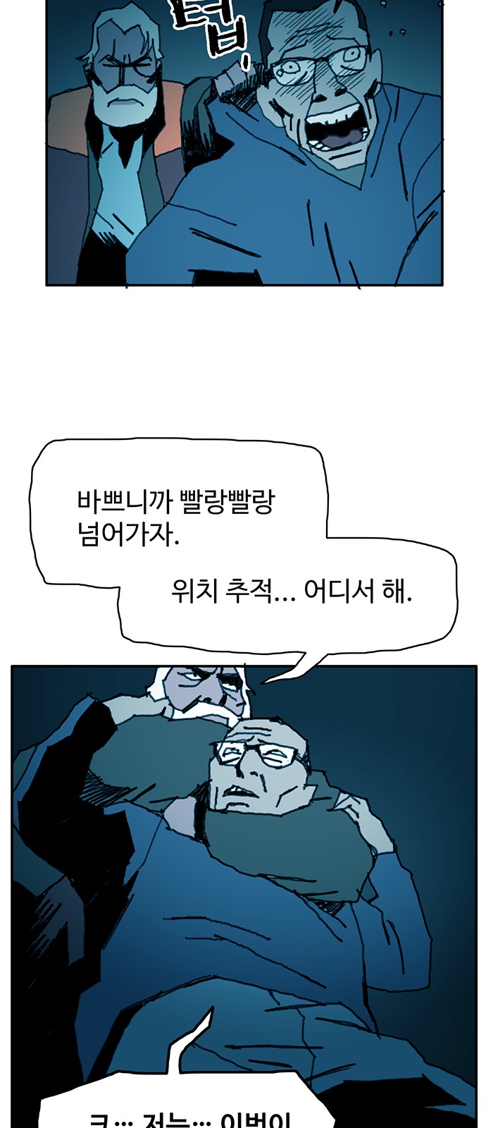 43 페이지