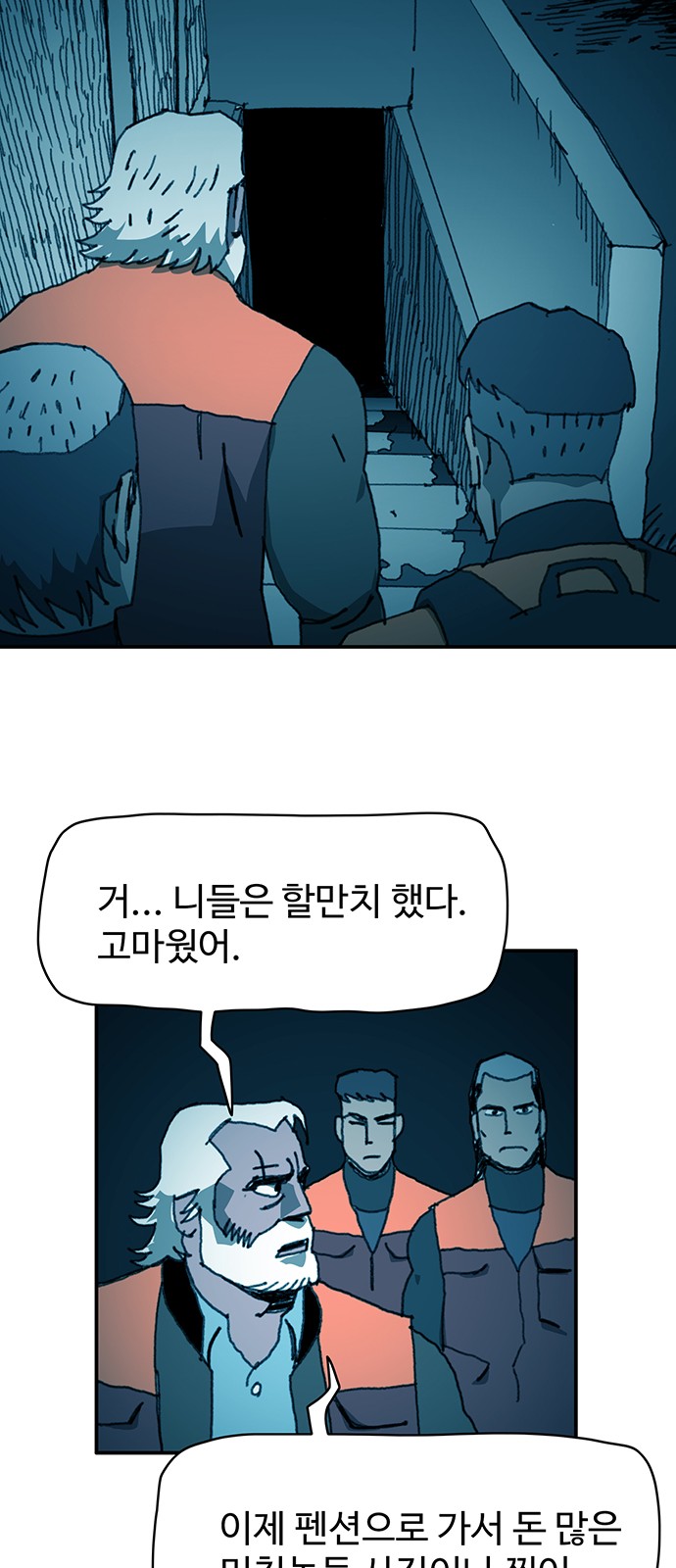 20 페이지