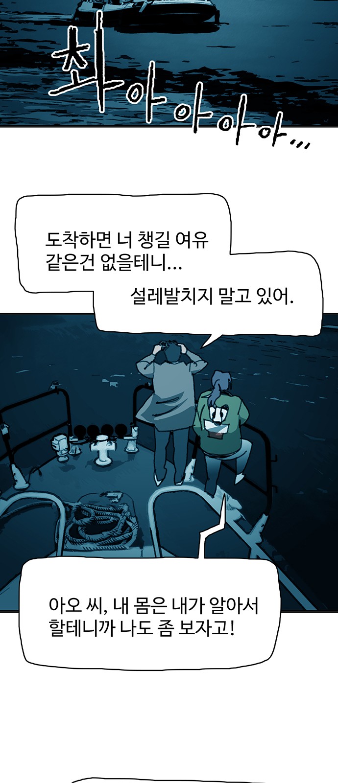 29 페이지