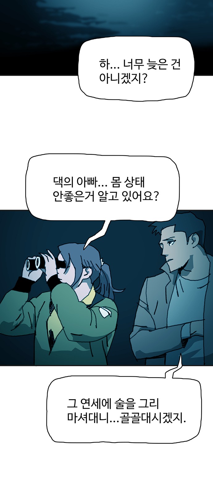 31 페이지