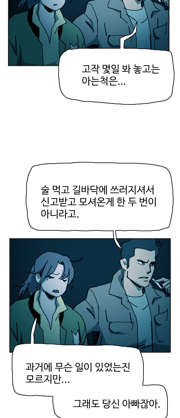 33 페이지