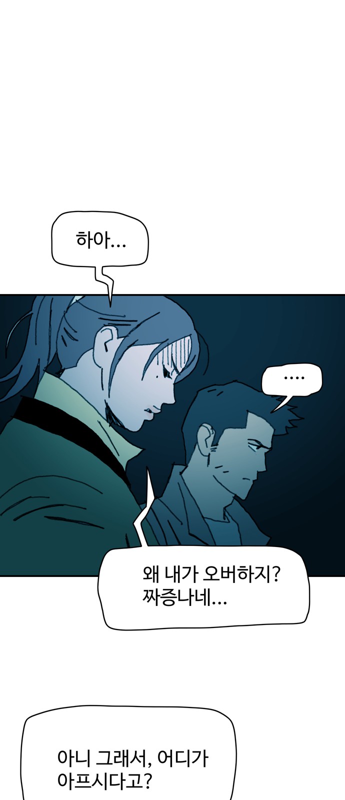 37 페이지