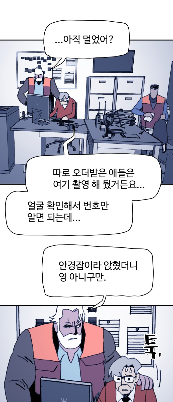 40 페이지