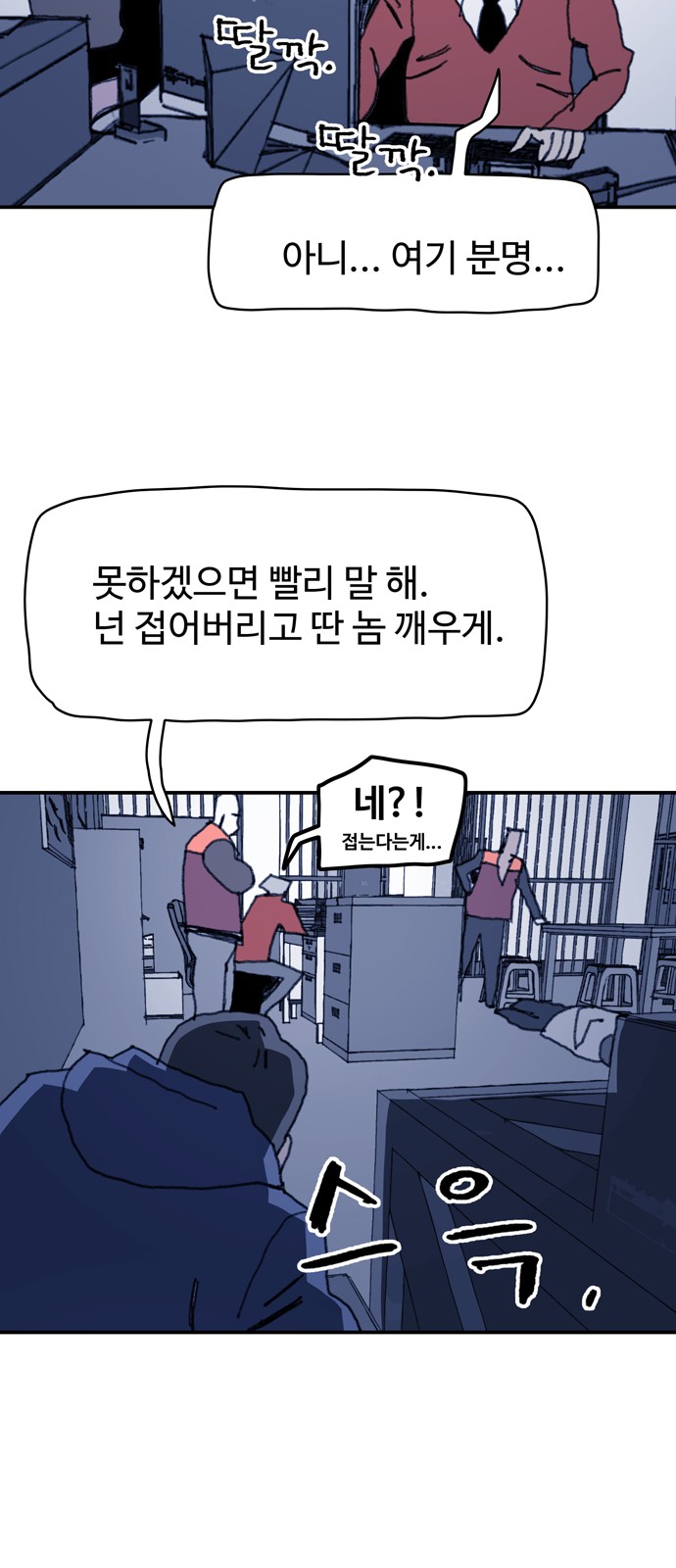 41 페이지