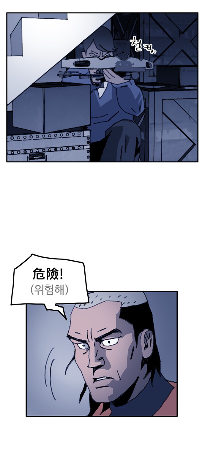 42 페이지