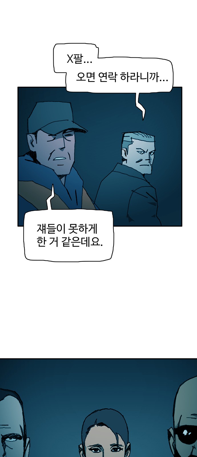 5 페이지